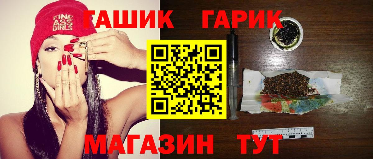 Гашиш ice o lator Петровск