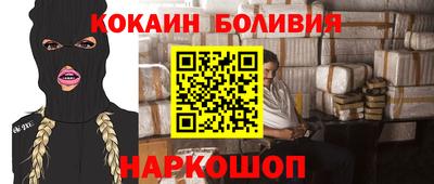ешки Пушкино