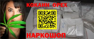 ешки Пушкино