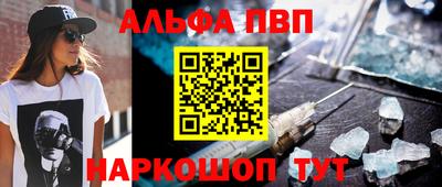 ГАЛЛЮЦИНОГЕННЫЕ ГРИБЫ Пугачёв