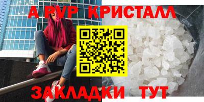 ГАЛЛЮЦИНОГЕННЫЕ ГРИБЫ Пугачёв