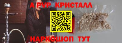 ешки Пушкино