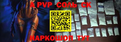 ешки Пушкино