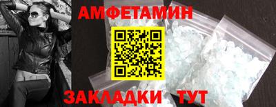 ГАЛЛЮЦИНОГЕННЫЕ ГРИБЫ Пугачёв