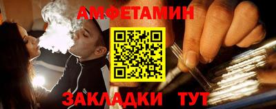 ешки Пушкино