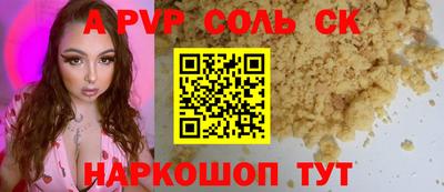 ешки Пушкино