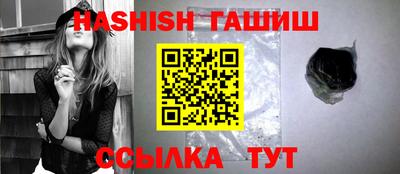 ешки Пушкино