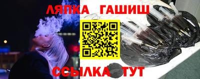 ешки Пушкино
