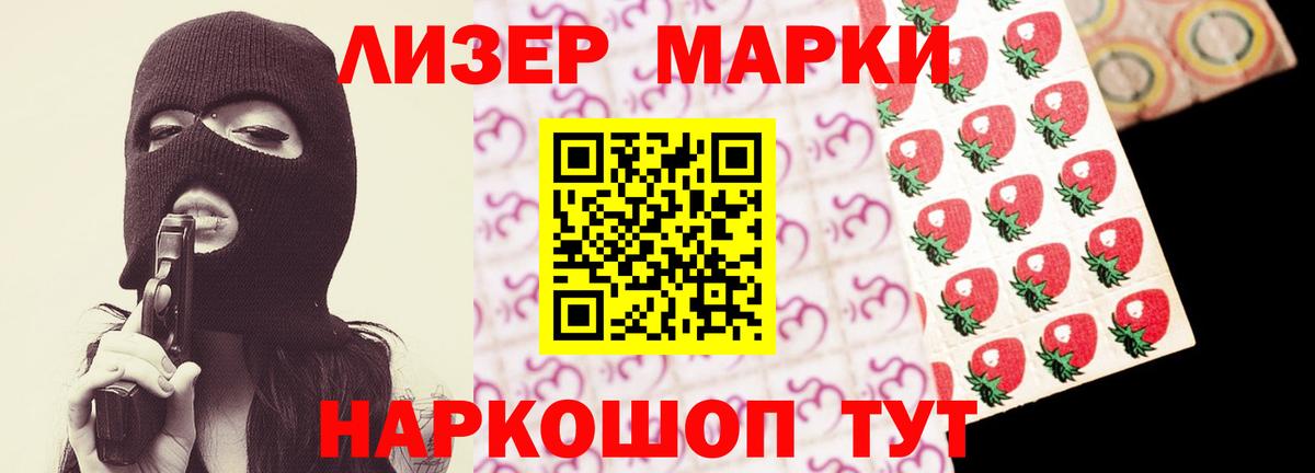 LSD-25 экстази кислота  Вход с VPN  Петровск 
