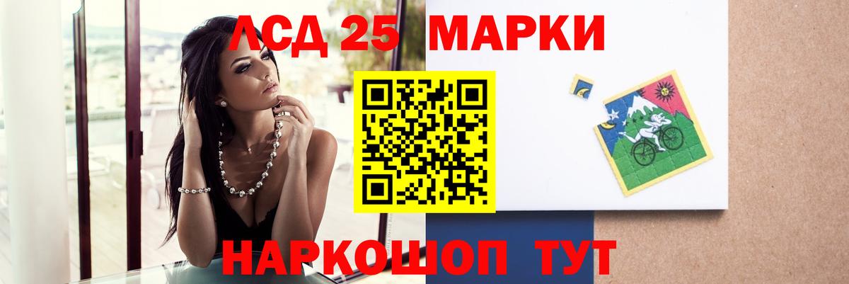 ЛСД экстази ecstasy Петровск