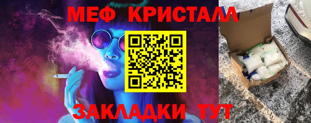 МЕФ  Петровск