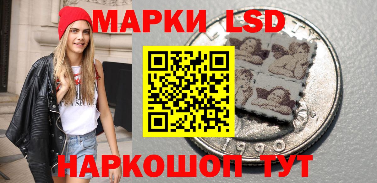 Марки 25I-NBOMe  Марки 25I-NBOMe 1500мкг  Петровск  Вход с VPN  Марки 25I-NBOMe 1500мкг 